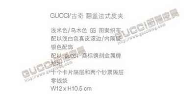 112664经典女士三折短款高等帆布钱包古奇翻盖法式皮夹