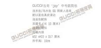 古奇女包193603 gucci热消蓝色joy波士顿包
