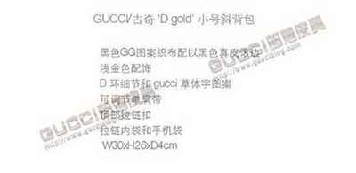 gucci女包203257 女士尚单肩包啡色 古奇D gold小号斜背包