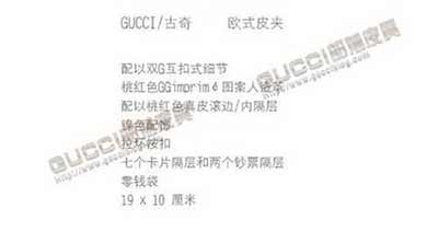 gucci女士钱包212104 欧式时尚搭扣皮夹钱包