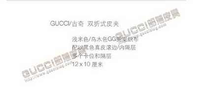 gucci钱夹225830 古奇1比1品质男士双折式皮夹