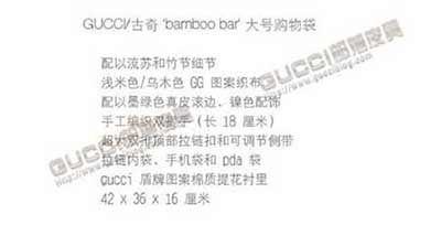 女士包包232927 gucci单肩包 bamboo bar系列