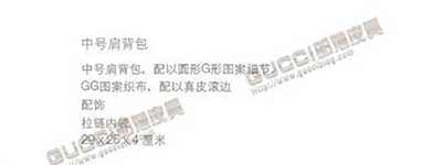 新款女包232967 高等品质高等女包单肩包/斜挎包