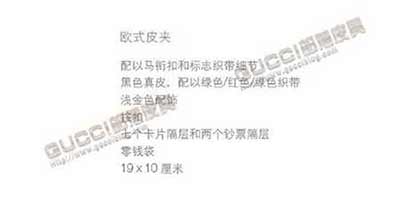 品牌女士长夹 高等女士两折牛皮欧式皮夹 245736