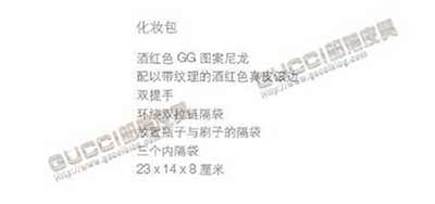 古奇热消女包 gucci化妆包245959FJ72R 2044