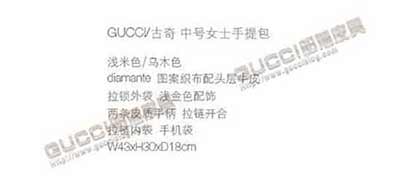 gucci女包247283 时尚布配皮中号手提包