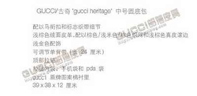 gucci时尚女包 gucci heritage 中号圆底包247602 AIX2G 2187