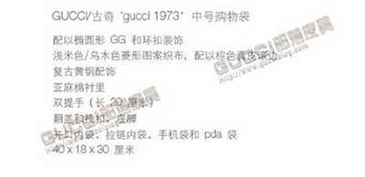 gucci帆布配皮手提包251826 古奇复古黄铜配饰单肩包女包