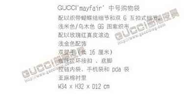 mayfair 中号购物袋257062 帆布配皮女包