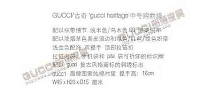 古琦 heritage 中号购物袋257085 高等女士单肩包