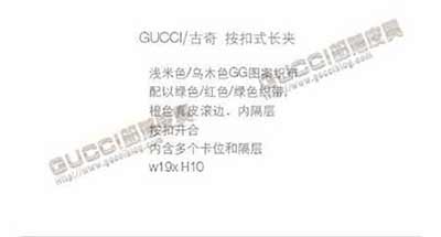 gucci钱包 奢华时尚中长款钱包258037 经典帆布牛皮按扣钱夹