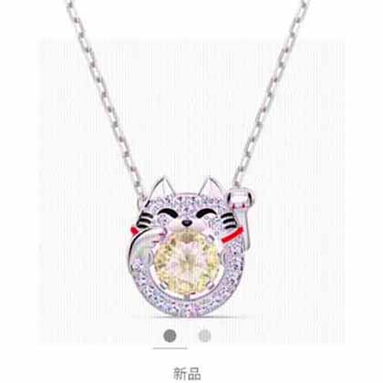 Swarovski 好运招财猫 跳动的心锁骨项链