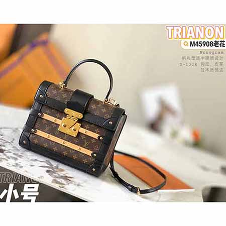 LV 经典Monogram TRIANON S-lock钩扣小号手袋