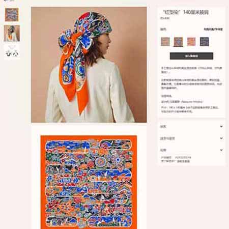 hermes新款超大度围巾披肩 欧美大品牌沙滩巾 女士印染工艺羊绒方巾