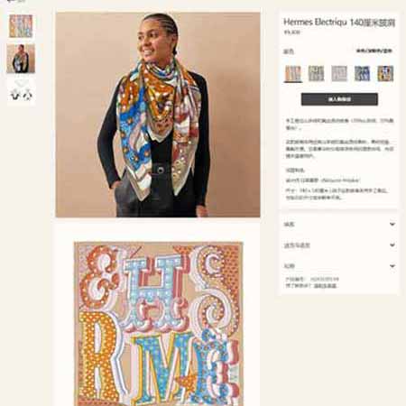 爱马仕小方巾 女高等时尚百搭女士防晒围脖女式衬衫