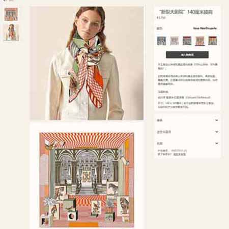 高等工艺超值爱马仕专柜新款新型大剧院羊绒方巾