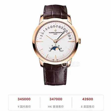 经典之美品鉴江诗丹顿传承系列的星辰和逆跳日历款手表