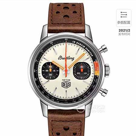 【K6新品】百年灵Top Time系列手表别具一格，融荟非凡