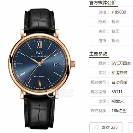 柏涛菲诺系列全新原装日本进口西铁城8215自动芯手表