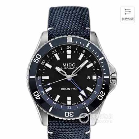 MIDD世界名牌机械手表，美度领航者男士机械手表！