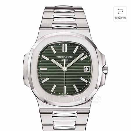 百达翡丽5168绿盘“鹦鹉螺”西铁城回馈来袭，百达翡丽最贵的手表！